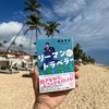 速報！最新刊の電子版が発売！