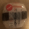 炭火焼き鳥