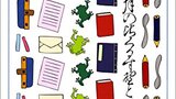 『橋本式国語勉強法』橋本武　岩波ジュニア新書　感想　近道しないベタでしっかりした言葉の学び