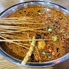 阿生中国探店㊳ 日帰り楽山トリップ！名物の鉢鉢鶏で旅の締め！