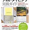 お金は、あなたの能力や努力や素晴らしさをスコア化したものではない