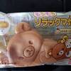 ローソンのリラックマ焼きがやってきた。