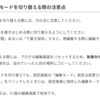 はてなブログのみたままモード記事をMarkdownモード記事へ変換する