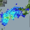 大分で、震度5強…。