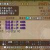 【ドラクエ10】最近、錬金稼業を中断してます