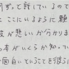 【総復習】中1英語はいよいよ総復習