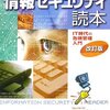 OpenID