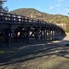 新春志摩市また旅 3