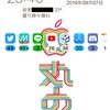 iPhoneをAndroid風にしてみた