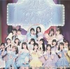 24/08/18 AKB48 17期生昇格記念LIVE！in 名古屋