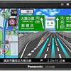 四国大停電でわかった「絶対必要なもの」