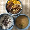 １１／１８のお弁当