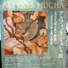 アルフォンス・ミュシャ展