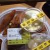 カレーライスのことを考えてみる