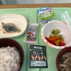 今日の朝ごはん260403