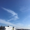 素晴らしい空！