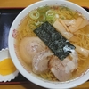 中山町　中華そばさたけ　中華そばをご紹介！🍜