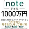 ゲーマー＆ゲームクリエイター（現状で）、まだ飯が食えないよ＾＾