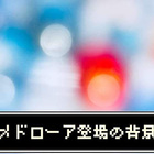 天空シリーズの時系列を宿屋の変遷から読み解く ドラクエ考察はくぶつかん 天空シリーズの時系列を宿屋の変遷から読み解く ドラクエ考察はくぶつかん