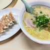 焼肉屋ならではのしっかりダシを取った味噌ラーメン！井原駅近くの【みそラーメン・焼肉 たかいで】