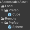 【Unity】Addressable で指定ディレクトリ以下にあるアセットに自動でAddressを設定する