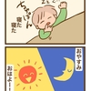 思ってる以上にくちゃい指