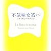 3月に読んだ本からおすすめ10冊を紹介。