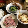 7/24　ふるさと納税の焼津ネギトロのお味は