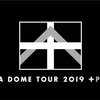 AAA DOME TOUR 2019 +PLUS & a-nation 2019 & UNO MISAKO Live Tour 2021 “Sweet Hug”(宇野実彩子ソロ) & Chiaki Ito Zepp Tour 2021 -sheer hearts-(伊藤千晃ソロ) & SHINJIRO ATAE ARENA TOUR -THIS IS WHERE WE PROMISE-(與真司郎ソロ) セットリスト