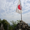 初夏の様相