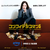 ロマンポランスキー/映画「狂気、ブロンド、ナイフ。」ポスター m79216256461_1.jpg?1667809156