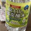 アイリスオーヤマの富士山の強炭酸水のシャインマスカットは無糖で0キロカロリーなのにまるでジュースを飲んでいるようです