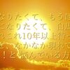 幸せになりたくて、もうほんとにホントになりたくて、白馬の王子様をかれこれ10年以上待っているんだけど、なかなか現れてくれません！と 悩んでいる方へ！