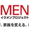 1/7:育休17日目