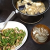 青椒肉絲、麻婆茄子&豆腐、スープ