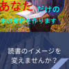 実践