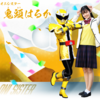 【ナンバーワン戦隊ゴジュウジャー】ブラック降板！代役はかつてのイエロー！？