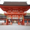 下鴨神社へのアクセス。京都駅からの行き方。