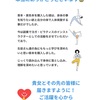 またまた嬉し過ぎる、幸せなメール🙏