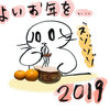 今年もにゃりがとう