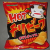 ＜夏辛これから？＞　ＨＯＴチリビーフポテトチップス