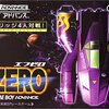 #666 『BIANCA CITY』（石田尚人・田島賢・古川光照／F-ZERO FOR GAMEBOY ADVANCE／GBA）