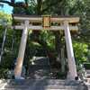 【玉祖神社】（たまおやじんじゃ）大阪府八尾市神立 （1/3）