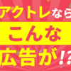 引き寄せの法則のコツ-4