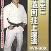 コムロックで有名な小室宏二氏に「固め技」の指導ＤＶＤがある