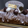 誕生日のケーキ