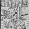 和漢廿四孝（柳下亭種員撰・重宣画）漢土・22　唐夫人