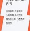 ✨３９）─１─敬虔なキリスト教徒は、昭和天皇の改宗を諦め次世代の明仁皇太子に期待した。１９４８年～No.167No.168No.169　＠　