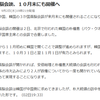 意味のない会議