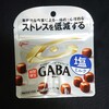 GABA(ギャバ)塩ミルク！グリコのチョコのコンビニや通販で買えるチョコ菓子